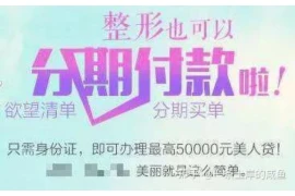 鹤岗暴力要账：揭开黑恶势力背后的真相