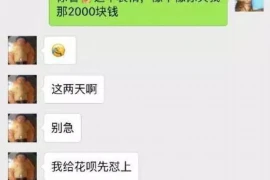 魏县要账:一场关于诚信与权益的较量 魏县要账:一场关于诚信与权益的较量