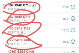 黄瑶要账目：一场关于诚信与权益的较量