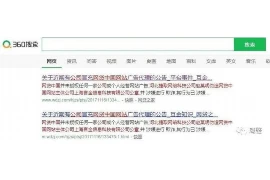 中午适合要账吗？