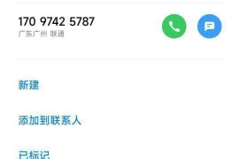 高晓攀要账:娱乐圈中的债务纠纷与法律应对 高晓攀要账:娱乐圈中的债务纠纷与法律应对