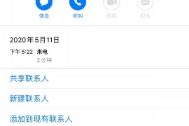 顾廷烨被人要账，这事儿在咱们这个圈子里传得沸沸扬扬。要说顾廷烨，那可是个响当当的人物，可这次却因为一笔账，闹得满城风雨。咱们今天就聊聊这事儿，看看背后到底是怎么回事。