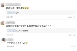 马来西亚打工要账：跨境维权之路