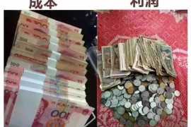 标题:要账的钱不给了怎么办?教你几招应对之道 标题:要账的钱不给了怎么办?教你几招应对之道