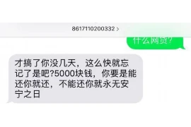 零零期分期打电话要账,这事儿在咱们日常生活中并不少见。有时候,钱借出去了,可对方就是拖着不还,这时候,分期打电话要账就成了不少人的无奈之举。今天,咱们就来聊聊这个话题,看看分期打电话要账有哪些讲究,以及如何做到既有效又不失礼节。 零零期分期打电话要账,这事儿在咱们日常生活中并不少见。有时候,钱借出去了,可对方就是拖着不还,这时候,分期打电话要账就成了不少人的无奈之举。今天,咱们就来聊聊这个话题,看看分期打电话要账有哪些讲究,以及如何做到既有效又不失礼节。