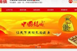 银基要账，揭秘企业债务催收的艺术与策略