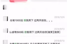 邻居上门要账，如何应对这种情况？