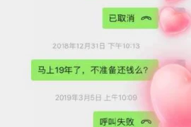 青岛，这座美丽的海滨城市，不仅风景秀丽，经济发展也十分活跃。然而，在商业活动中，难免会遇到一些欠款问题。那么，青岛有哪些要账公司呢？今天，我就来给大家盘点一下。