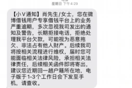 标题：靖远县专业要账：破解欠款难题，守护企业权益