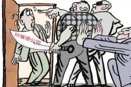 顶级要账人：揭秘债务催收界的传奇人物