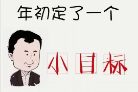 雄安工地要账去哪里?揭秘工程款项结算流程 雄安工地要账去哪里?揭秘工程款项结算流程