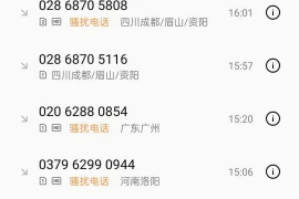 霸州杀人要账:揭开背后复杂的社会现象 霸州杀人要账:揭开背后复杂的社会现象