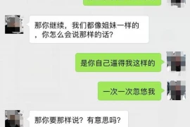 雇佣要账的人算主犯吗？