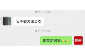 需要账期保障吗？