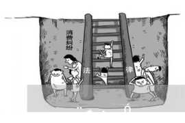 青岛保安要账公司：守护企业权益的坚实后盾