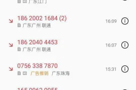 集美,这个听起来就充满生活气息的地方,你是否也遇到过欠款难追回的烦恼?今天,我们就来聊聊集美有没有职业要账的这个问题。 集美,这个听起来就充满生活气息的地方,你是否也遇到过欠款难追回的烦恼?今天,我们就来聊聊集美有没有职业要账的这个问题。