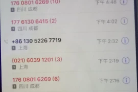 除夕要账的真多 除夕要账的真多