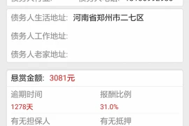 广西专业要账公司，助力企业高效追收欠款