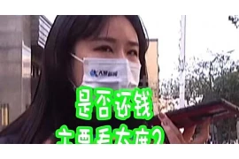 除夕夜被人要账，这可真是个让人头疼的问题。每年春节，本应是团圆和喜庆的时刻，却有人在这特殊的夜晚遭遇了讨债的烦恼。今天，我们就来聊聊这个话题，看看如何避免在除夕夜被人要账，以及遇到这种情况时该如何应对。
