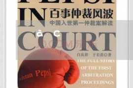 标题：邻里之间，如何应对陌生人敲门要账的尴尬局面？