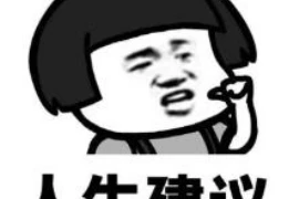 标题：需要账户权限删除的文件：揭秘权限背后的秘密