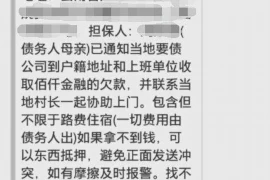 除夕别人要账怎么办?春节临近,家家户户都在忙碌着准备迎接新的一年。然而,有些人却在这样的喜庆时刻,不得不面对一个棘手的问题——别人要账。面对这种情况,我们该如何应对呢?下面,我就来和大家聊聊这个话题。 除夕别人要账怎么办?春节临近,家家户户都在忙碌着准备迎接新的一年。然而,有些人却在这样的喜庆时刻,不得不面对一个棘手的问题——别人要账。面对这种情况,我们该如何应对呢?下面,我就来和大家聊聊这个话题。