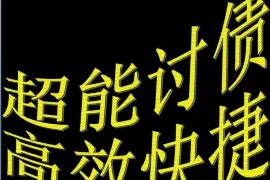 标题:陪同朋友要账:一场关于信任与智慧的较量 标题:陪同朋友要账:一场关于信任与智慧的较量