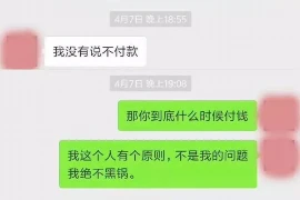 闯关东要账解析：那些年，我们追的账
