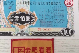 闲鱼卖家要账号代拍，这背后隐藏着怎样的秘密？今天，我们就来聊聊这个话题。
