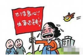 闯关东要账戏：一段尘封的往事与今生的传承