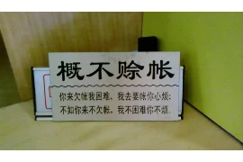 问别人要账的短信怎么发？——实用技巧与案例分析
