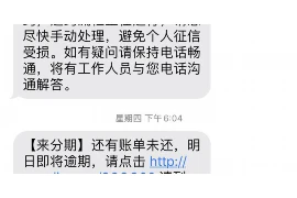 问酒店要账怎么要钱呢？