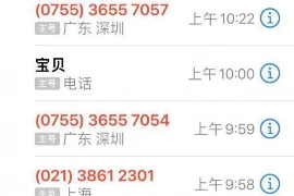 疫情期间不能要账的规定