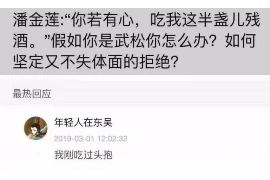 问对方要账,需开票 问对方要账,需开票