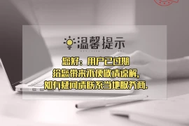 问亲戚要账发微信不回，该怎么办？