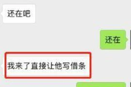 长沙要账公司收费:揭秘长沙地区专业追债服务费用明细 长沙要账公司收费:揭秘长沙地区专业追债服务费用明细