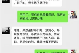 长春哪个公司要账靠谱？我的经验分享