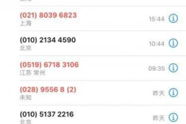 梦见去和人要账，揭秘梦境中的财务困扰与心理暗示