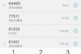 钱顺风小品要账：一场别开生面的讨债之旅
