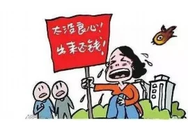 闯关东伟杰要账:一段跨越时空的债权追讨之旅 闯关东伟杰要账:一段跨越时空的债权追讨之旅