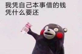问顾客要账：商业交易中的关键一环