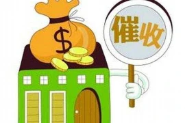标题：银行要账搞笑视频合集：笑中带泪的金融日常