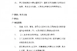 铜仁要账公司电话：助力企业解决欠款难题