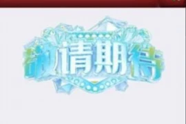 银行要账外包:揭秘金融行业的新趋势 银行要账外包:揭秘金融行业的新趋势