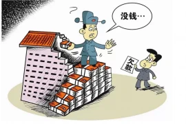 银行退款需要账号吗？
