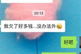 销售尾款怎么要账?这可是不少商家头疼的问题。尾款,顾名思义,就是销售过程中最后的一笔款项。有时候,客户因为各种原因,迟迟不支付尾款,这让商家既担心货款无法收回,又担心影响后续的合作。那么,销售尾款怎么要账呢?下面,我就来和大家聊聊这个问题。 销售尾款怎么要账?这可是不少商家头疼的问题。尾款,顾名思义,就是销售过程中最后的一笔款项。有时候,客户因为各种原因,迟迟不支付尾款,这让商家既担心货款无法收回,又担心影响后续的合作。那么,销售尾款怎么要账呢?下面,我就来和大家聊聊这个问题。