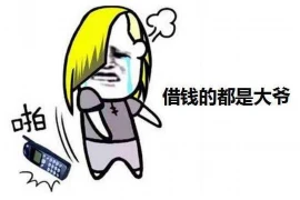 郭洋洋要账：一场关于诚信与法理的较量