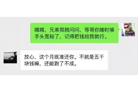 银行与政府要账：那些你不得不知的细节