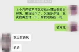 楼道里要账的图片，揭示现代城市生活中的尴尬与无奈