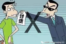 铁蛋要账娶媳妇
